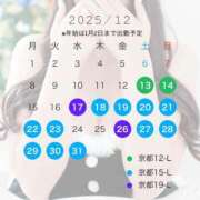ヒメ日記 2025/12/13 20:06 投稿 不知火舞～まい～ ドMバスターズ 京都店