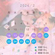 ヒメ日記 2026/02/21 13:06 投稿 不知火舞～まい～ ドMバスターズ 京都店