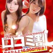 ヒメ日記 2026/02/23 18:09 投稿 不知火舞～まい～ ドMバスターズ 京都店