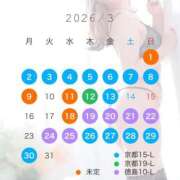 ヒメ日記 2026/02/24 20:16 投稿 不知火舞～まい～ ドMバスターズ 京都店