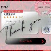 ヒメ日記 2026/02/27 09:07 投稿 不知火舞～まい～ ドMバスターズ 京都店