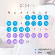 ヒメ日記 2026/03/27 20:16 投稿 不知火舞～まい～ ドMバスターズ 京都店