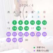 ヒメ日記 2026/04/05 20:17 投稿 不知火舞～まい～ ドMバスターズ 京都店