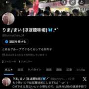 ヒメ日記 2026/04/15 10:04 投稿 不知火舞～まい～ ドMバスターズ 京都店