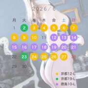 ヒメ日記 2026/05/30 12:26 投稿 不知火舞～まい～ ドMバスターズ 京都店