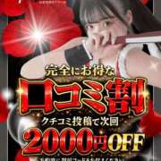 ヒメ日記 2026/08/07 18:16 投稿 不知火舞～まい～ ドMバスターズ 京都店