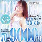 ヒメ日記 2026/08/19 07:08 投稿 不知火舞～まい～ ドMバスターズ 京都店