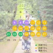 ヒメ日記 2026/09/08 20:09 投稿 不知火舞～まい～ ドMバスターズ 京都店
