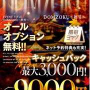 ヒメ日記 2026/09/23 07:04 投稿 不知火舞～まい～ ドMバスターズ 京都店