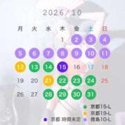 ヒメ日記 2026/10/01 21:05 投稿 不知火舞～まい～ ドMバスターズ 京都店