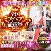 ヒメ日記 2026/10/06 20:04 投稿 不知火舞～まい～ ドMバスターズ 京都店