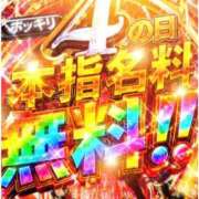 ヒメ日記 2026/10/24 07:03 投稿 不知火舞～まい～ ドMバスターズ 京都店