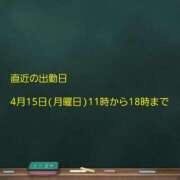 ヒメ日記 2024/04/10 20:02 投稿 しゅら 奴隷コレクション