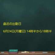 ヒメ日記 2024/06/21 19:15 投稿 しゅら 奴隷コレクション