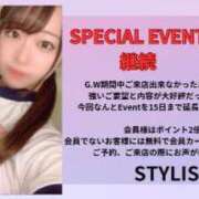 ヒメ日記 2024/05/07 15:15 投稿 一花/いちか　centu STYLISH BACH