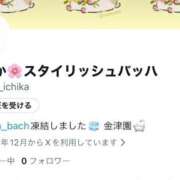 ヒメ日記 2025/12/05 17:57 投稿 一花/いちか　centu STYLISH BACH