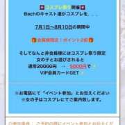 ヒメ日記 2026/06/29 17:07 投稿 一花/いちか　centu STYLISH BACH