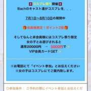 ヒメ日記 2026/07/27 19:22 投稿 一花/いちか　centu STYLISH BACH