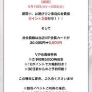 ヒメ日記 2026/09/28 15:12 投稿 一花/いちか　centu STYLISH BACH