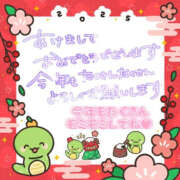 ヒメ日記 2025/01/02 11:00 投稿 中島ゆうこ YESグループ水戸　華女