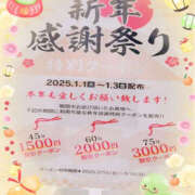 ヒメ日記 2025/01/02 21:30 投稿 中島ゆうこ YESグループ水戸　華女