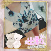 ヒメ日記 2025/01/12 13:33 投稿 中島ゆうこ YESグループ水戸　華女