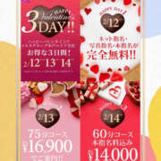 ヒメ日記 2025/01/15 08:27 投稿 中島ゆうこ YESグループ水戸　華女