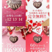 ヒメ日記 2025/01/16 08:33 投稿 中島ゆうこ YESグループ水戸　華女