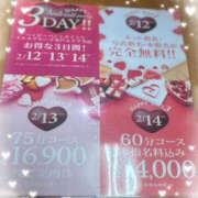 ヒメ日記 2025/02/01 08:00 投稿 中島ゆうこ YESグループ水戸　華女