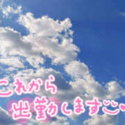 ヒメ日記 2025/02/09 09:00 投稿 中島ゆうこ YESグループ水戸　華女