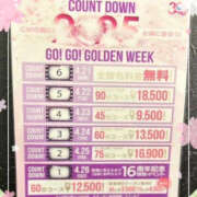 ヒメ日記 2025/04/02 17:45 投稿 中島ゆうこ YESグループ水戸　華女