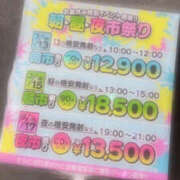 ヒメ日記 2025/08/01 14:55 投稿 中島ゆうこ YESグループ水戸　華女