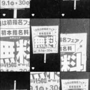 ヒメ日記 2025/08/16 12:49 投稿 中島ゆうこ YESグループ水戸　華女