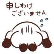 ヒメ日記 2025/09/04 11:51 投稿 中島ゆうこ YESグループ水戸　華女