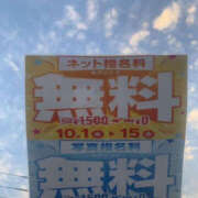 ヒメ日記 2025/10/01 08:00 投稿 中島ゆうこ YESグループ水戸　華女