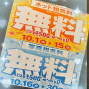 ヒメ日記 2025/10/01 20:00 投稿 中島ゆうこ YESグループ水戸　華女