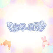 中島ゆうこ 匿名Ｐ様へ°ʚ💌ɞ° YESグループ水戸　華女