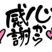ヒメ日記 2025/03/17 15:28 投稿 らむ（全てに興味あり） 大人の遊園痴「スピーディー」