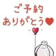 ヒメ日記 2025/03/24 23:08 投稿 らむ（全てに興味あり） 大人の遊園痴「スピーディー」