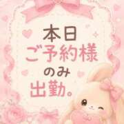 ヒメ日記 2026/05/18 07:28 投稿 らむ（全てに興味あり） 大人の遊園痴「スピーディー」