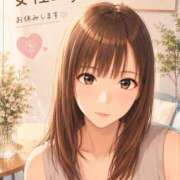 ヒメ日記 2026/05/24 07:58 投稿 らむ（全てに興味あり） 大人の遊園痴「スピーディー」