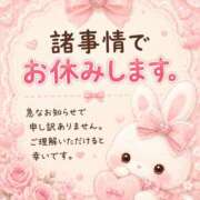 ヒメ日記 2026/05/31 08:18 投稿 らむ（全てに興味あり） 大人の遊園痴「スピーディー」