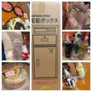 らむ（全てに興味あり） ありがとぉー。 大人の遊園痴「スピーディー」