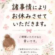 ヒメ日記 2026/08/12 00:48 投稿 らむ（全てに興味あり） 大人の遊園痴「スピーディー」