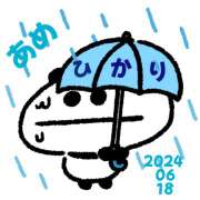 ひかり 雨ですねぇ、、、 完熟ばなな 横浜