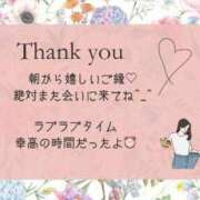 ヒメ日記 2024/02/20 12:07 投稿 あやか 熟女の風俗アウトレット大垣安八羽島店