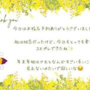 ヒメ日記 2024/12/16 15:26 投稿 あやか 熟女の風俗アウトレット大垣安八羽島店