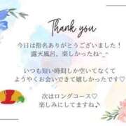 ヒメ日記 2024/12/16 15:35 投稿 あやか 熟女の風俗アウトレット大垣安八羽島店