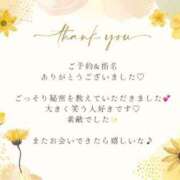 ヒメ日記 2025/02/08 12:16 投稿 あやか 熟女の風俗アウトレット大垣安八羽島店