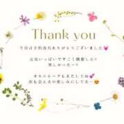 ヒメ日記 2025/02/08 13:46 投稿 あやか 熟女の風俗アウトレット大垣安八羽島店